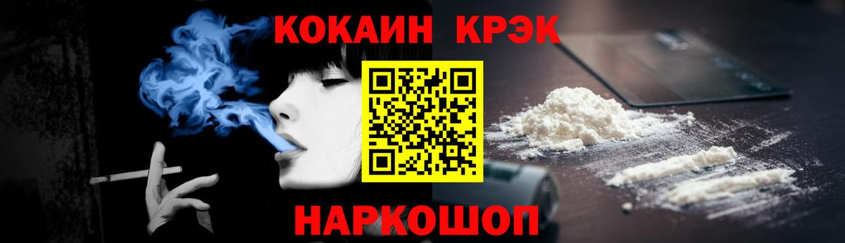 Краснотурьинск  Cocaine 97%  даркнет сайт  КОКАИН FishScale  Вход с VPN 