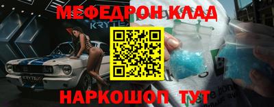 мефедрон VHQ Ипатово