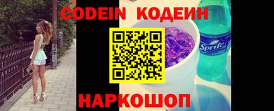 бошки Изобильный