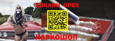 ПСИЛОЦИБИНОВЫЕ ГРИБЫ Ирбит