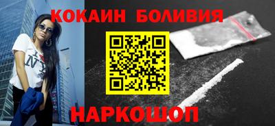 бошки Изобильный