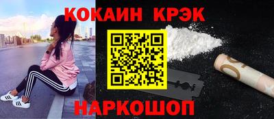 мефедрон VHQ Ипатово
