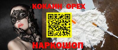 бошки Изобильный
