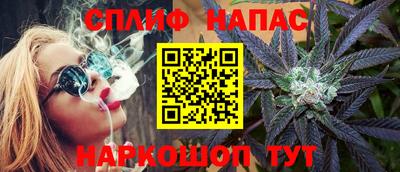 мефедрон VHQ Ипатово