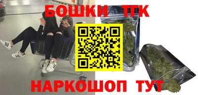 бошки Изобильный