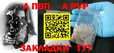мефедрон VHQ Ипатово