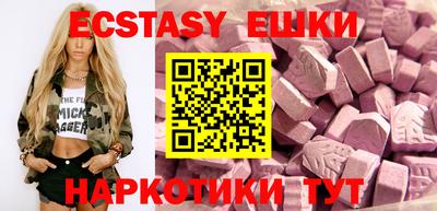 ПСИЛОЦИБИНОВЫЕ ГРИБЫ Ирбит