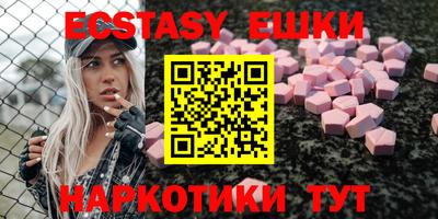 ПСИЛОЦИБИНОВЫЕ ГРИБЫ Ирбит