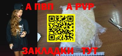 мефедрон VHQ Ипатово