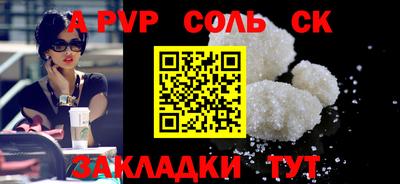 мефедрон VHQ Ипатово
