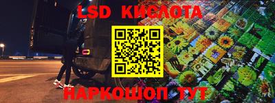 ПСИЛОЦИБИНОВЫЕ ГРИБЫ Ирбит