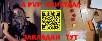 мефедрон VHQ Ипатово
