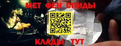 мефедрон VHQ Ипатово