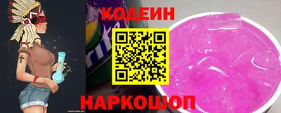 бошки Изобильный