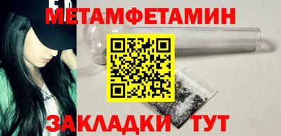 бошки Изобильный