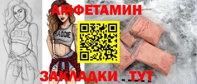 мефедрон VHQ Ипатово
