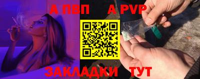 мефедрон VHQ Ипатово