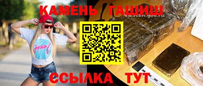 мефедрон VHQ Ипатово