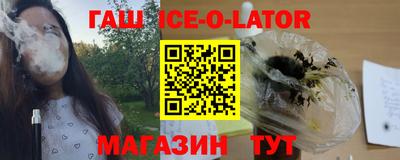 бошки Изобильный