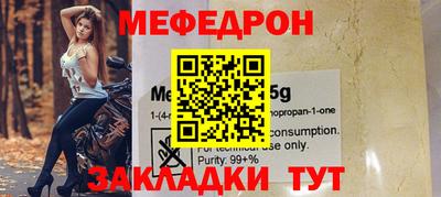 мефедрон VHQ Ипатово