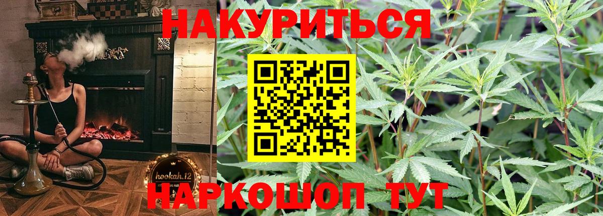 Каннабис OG Kush  Марихуана MAZAR  Краснотурьинск  Марихуана ГИДРОПОН  Вход с VPN 