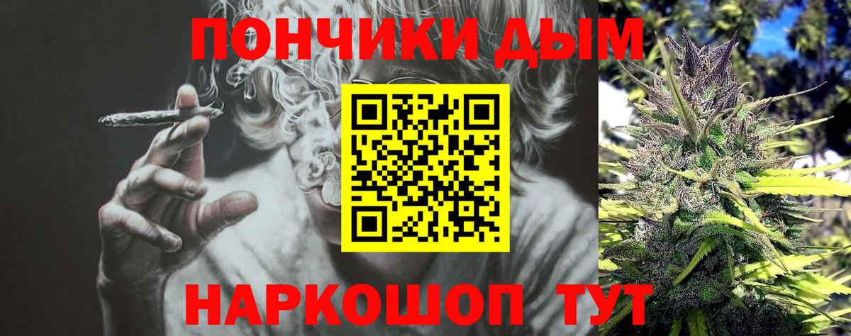 МАРИХУАНА планчик Краснотурьинск